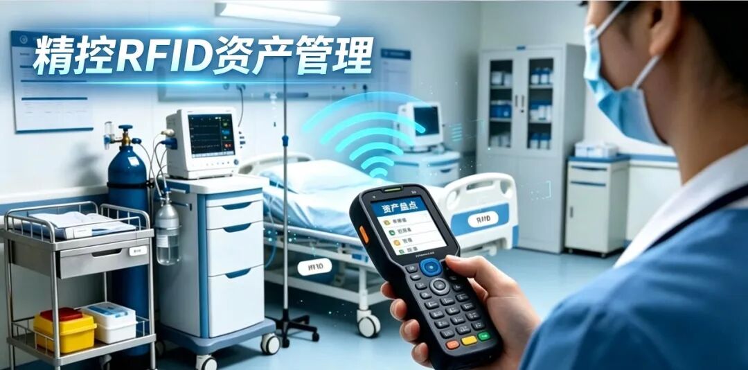 签约喜讯 精控软件“助”您全面清查实地盘点资产